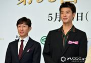 竹内涼真＆武豊、まさかの意気投合