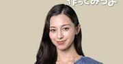 中条あやみ「じゃあ、あんたが作ってみろよ」で竹内涼真と共演 ...