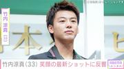 “タトゥー”チラ見え写真が話題・竹内涼真（33）、海をバックにした笑顔ショットに反響「反則」「バカンス？」（ABEMA TIMES） - Yahoo!ニュース