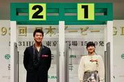 見上愛&竹内涼真“リアル出走ゲート”から登場…日本ダービー応援 ...