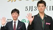 竹内涼真 武豊とフラミンゴ愛語る