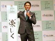 玉木宏さんがPR 働き方改革推進へ新動画 厚労省・国交省