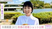 “残りもの朝食が話題”玉木宏の妻・木南晴夏「最高でした」笑顔 ...