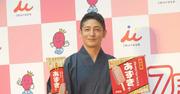 玉木宏「アイスはクリーニング屋さんで買っていた」 幼少期の ...