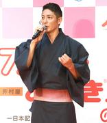 俳優の玉木宏が26日、東京・コレド室町テラスで行われた井村屋 ...
