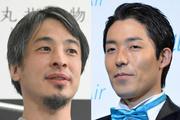 ひろゆき氏 帰国した中田敦彦への批判に「中田氏より多額の税金を ...