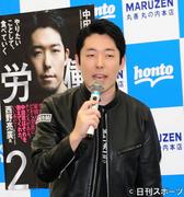 中田敦彦が考える今後の政界のキーマン「結構、余裕な顔をしてい ...