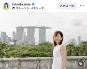 お笑いコンビ「オリエンタルラジオ」中田敦彦の妻でタレントの ...