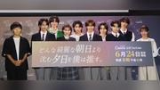 ＣＬＡＳＳ　ＳＥＶＥＮ、滝沢秀明氏へ感謝の思いあふれる「ここまで大きくなれたのは社長のおかげ」