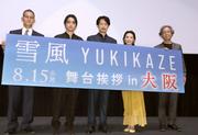 竹野内豊が駆逐艦「雪風」艦長役に「艦長たる重責は想像を絶する ...