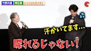 竹野内豊、堺正章にイジられタジタジ『SPIRIT WORLD -スピリット ...