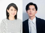 友近×千葉雄大。内館牧子『老害の人』がリーディングドラマとし ...