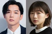 千葉雄大＆伊藤沙莉が出演 朗読劇『ラヴ・レターズ～SENDAI PARCO2 10th ...
