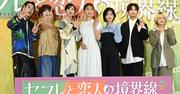 山下美月「セフレと恋人の境界線」台本を思わず投げる、千葉雄大 ...