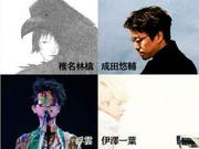 「ワンパークフェスティバル」に椎名林檎さんら東京事変メンバー ...