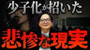 意外と知らない学校PRの裏側。椎名林檎が新設高校の校歌を手掛けた本当の理由 - ライブドアニュース