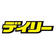 椎名林檎のバンドメンバー逮捕で生出演中止…泥酔の末に警察官に ...