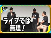 【動画】東方神起・ユンホ、とにかく明るい安村の“全裸ポーズ ...
