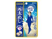 Travis Japan 松田元太公認「元太めし」発売決定！ 「念願が叶いまし ...