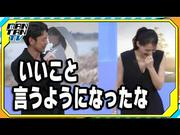 【動画】妻夫木聡、綾瀬はるかの“ラブレターを書く理由”に感激 ...