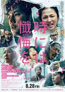 松たか子、妻夫木聡、武田真一、木村佳乃、劇団ひとりほか各界 ...