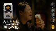 山本由伸「結構、自分中心かも」サッポロビールCMで妻夫木聡と ...