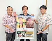 妻夫木聡さんが沖縄市に帰ってくる！ 「涙そうそう」公開20周年 9 ...