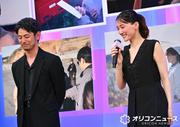 妻夫木聡、綾瀬はるかの言葉に感動「いいこと言うようになった ...