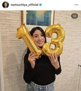 女優の土屋太鳳が節分に誕生日を迎えた。