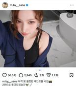 TWICE SANA、健康的なフィットネススタイルを披露 スタイルの良さに ...