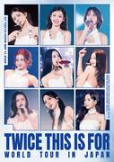 TWICE、64万人を動員した記録的ツアーから東京ドーム公演DVD＆Blu-ray ...