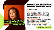 iri、TWICEの新曲、Perfumeのコンセプトアルバム、ART-SCHOOLの豪華 ...