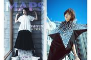 TWICEダヒョン、日韓つなぐファッション誌「MAPS JAPAN」表紙を飾る ...