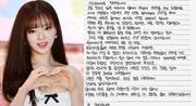 チョンヨン、JYPを離れる...「TWICEは変わらず守っていく」[全文]