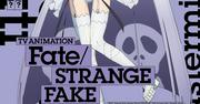 「Fate/strange Fake」フランチェスカのビジュアル公開、内田真礼から ...
