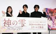 亀梨和也「神崎雫の成長と共に熟していくさまを共有させて ...