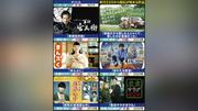 ＮＨＫドラマのＮｅｔｆｌｉｘ配信　第１弾は６月２２日から大河など６本　「軍師官兵衛」主演の岡田准一は「イクサガミ」が世界的ヒット　