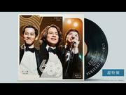 岡田准一主演作に清野菜名が妻役で決定！ 名曲「上を向いて歩こう ...