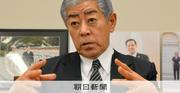 『「国旗損壊罪」に異論を唱える理由　自民・岩屋毅前外相インタビュー：朝日新聞』へのコメント