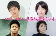ジャニーズWEST・重岡大毅、シングルファーザー役でGP帯連ドラ初 ...