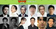 「新劇場版☆ケロロ軍曹」に山田孝之、鈴木亮平、小栗旬、菅田 ...