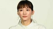 東野圭吾さん死去 綾瀬はるか追悼 - Yahoo!ニュース