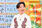 山崎育三郎の芸能界の恩人は「山田孝之」意外な関係性に明石家 ...