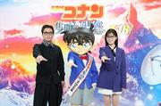 山田孝之＆山下美月、劇場版『名探偵コナン 隻眼の ...