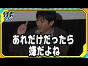 【動画】【ちるらん】山田裕貴、高杉晋作役の北村匠海との“続編 ...