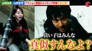 【スーパーモブニンジャ】山田裕貴＆山田杏奈、映画初共演！本格 ...