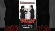 光の“万極”山田裕貴、切り抜き動画懇願!?『キングダム 魂の決戦 ...