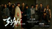 山田裕貴ら豪華キャスト集結「ちるらん 新撰組鎮魂歌」最新映像 3 ...