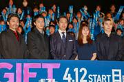 堤真一＆山田裕貴、『GIFT』の大幅カットにぼやき節 「どれだけ ...