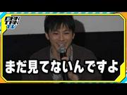 【動画】山田裕貴、主演ドラマ「ちるらん」最終話は「まだ見て ...
